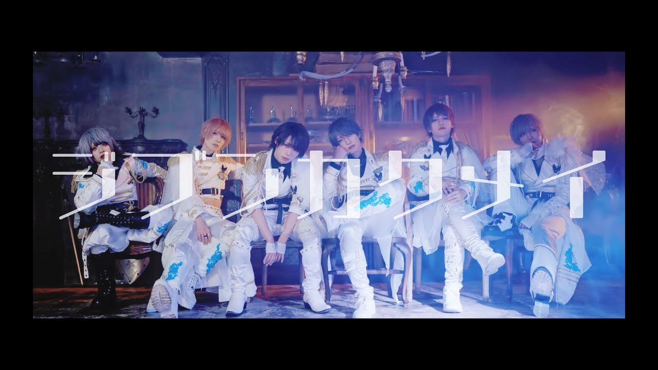 +CHIC(プラスシック) - ジブンカクメイ [OFFICIAL MUSIC VIDEO]