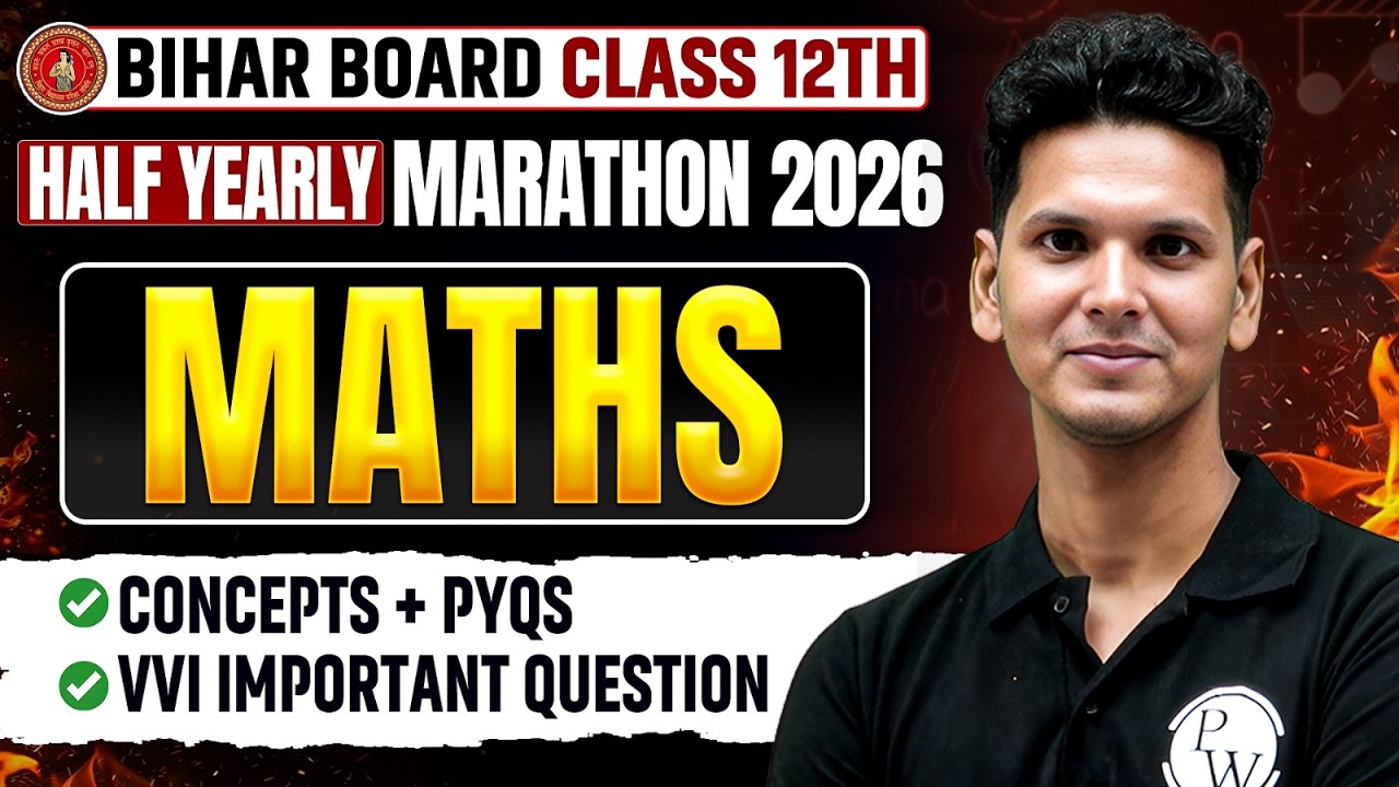 𝐁𝐢𝐡𝐚𝐫 𝐁𝐨𝐚𝐫𝐝 𝐂𝐥𝐚𝐬𝐬 𝟏𝟐𝐭𝐡 𝐌𝐚𝐭𝐡𝐬 𝐇𝐚𝐥𝐟 𝐘𝐞𝐚𝐫𝐥𝐲 𝐄𝐱𝐚𝐦 𝟐𝟎𝟐𝟔 | 𝐂𝐥𝐚𝐬𝐬 𝟏𝟐𝐭𝐡 𝐌𝐚𝐭𝐡𝐬 𝐇𝐚𝐥𝐟 𝐘𝐞𝐚𝐫𝐥𝐲 𝐄𝐱𝐚𝐦 𝐌𝐚𝐡𝐚 𝐌𝐚𝐫𝐚𝐭𝐡𝐨𝐧