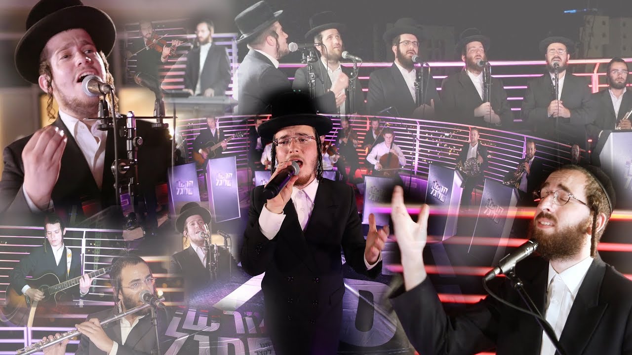 הרשי סגל, שוכי גולדשטיין, מקהלת נשמה - מחרוזת 'חופה' | Chupah Medley - Suchi Goldstein, Hershi Segal