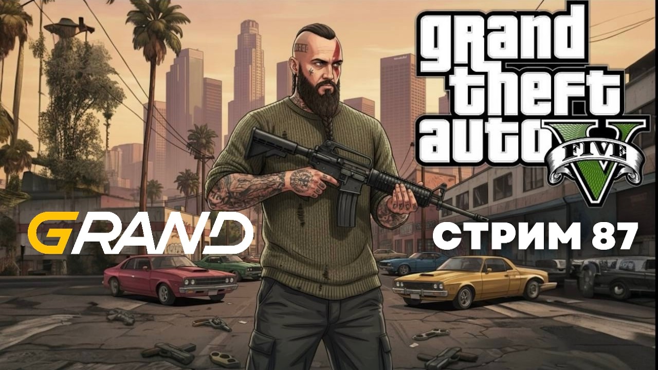 Ждем пополение в Викингах GRAND RP | промо versus