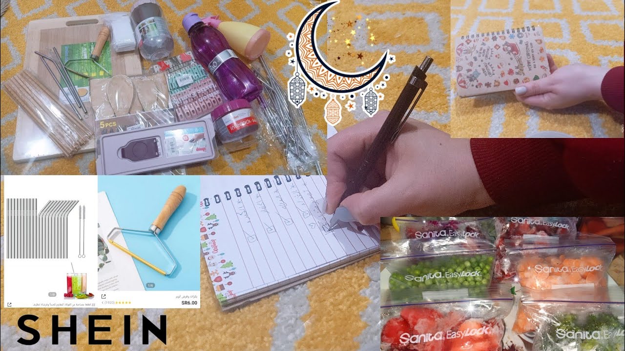 مشتريات للبيت SHEIN ✔️تنظيم اليوم لاستعدادات رمضان 🌙🤍روتين اليوم👏🏼 رفايع وادوات منزلي من شي ان 😍