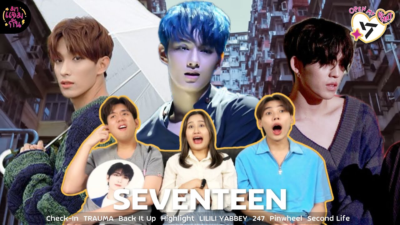 [Open My Heart] EP.1.7 SEVENTEEN - TRAUMA, HIGHLIGHT, LILILI YABBAY, Pinwheel etc. | REACTION