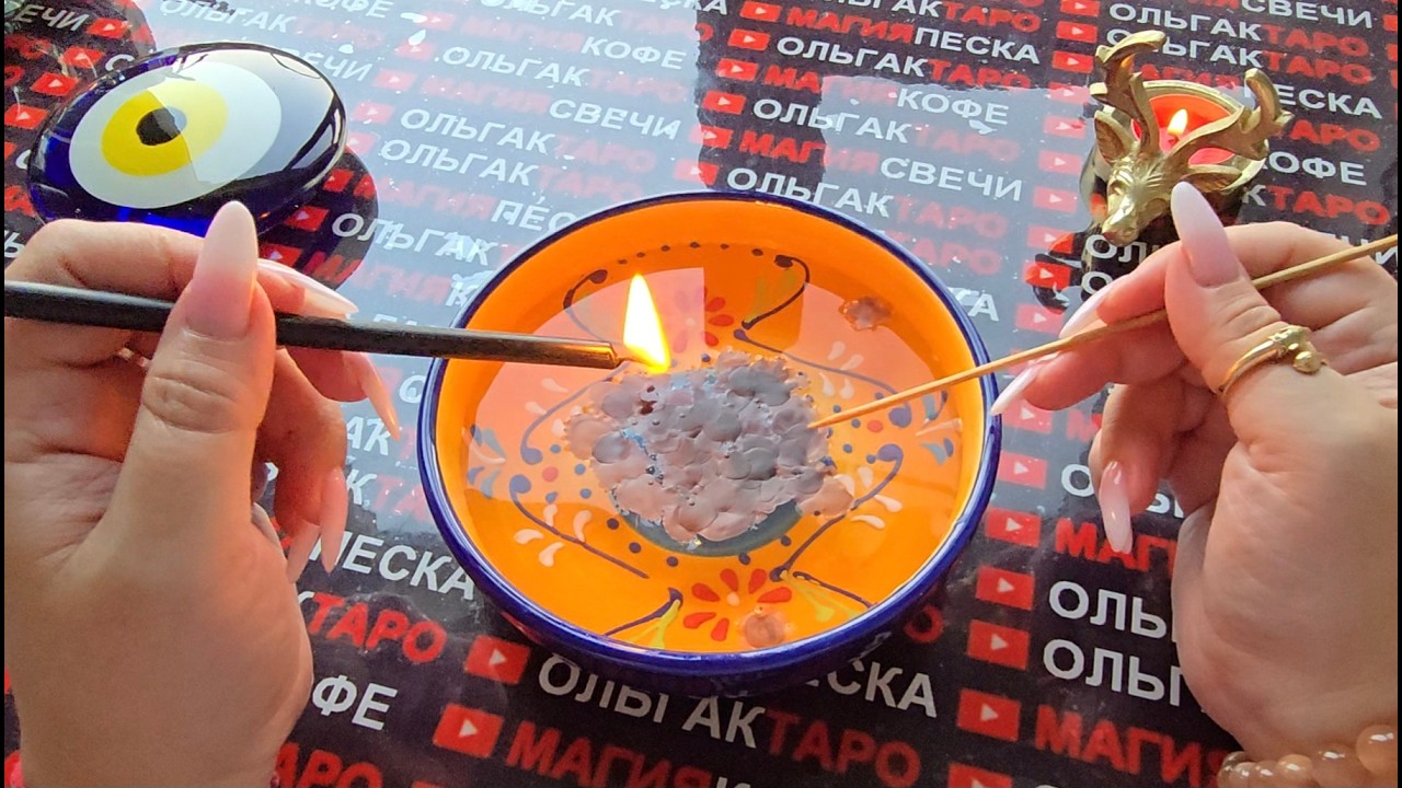 ❗🔥О ЧЕМ ВЫ ЕЩЕ НЕ ЗНАЕТЕ😱💥 ЧЕРНАЯ СВЕЧА🔥 ВСЕ РАССКАЖЕТ💯 СЕЙЧАС⚡❗