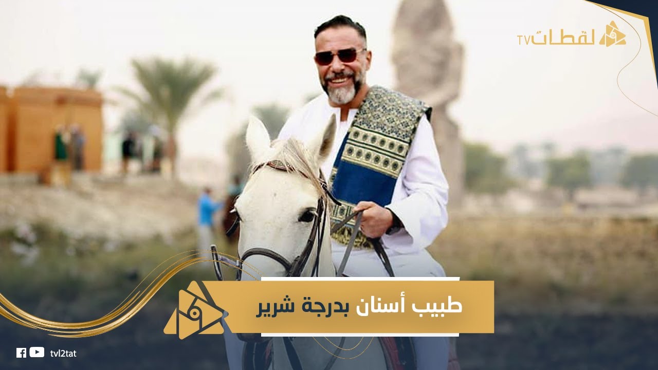 بعد إهانته في جعفر العمدة.. قصة الدكتور محمد خميس شرير الدراما وحرامي القبور