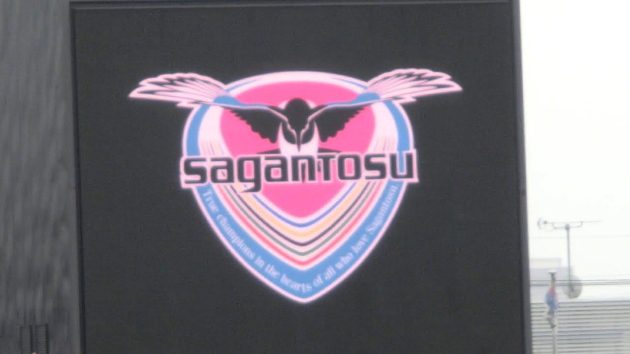#サガン鳥栖 #浦和レッズ スタメン発表 2021