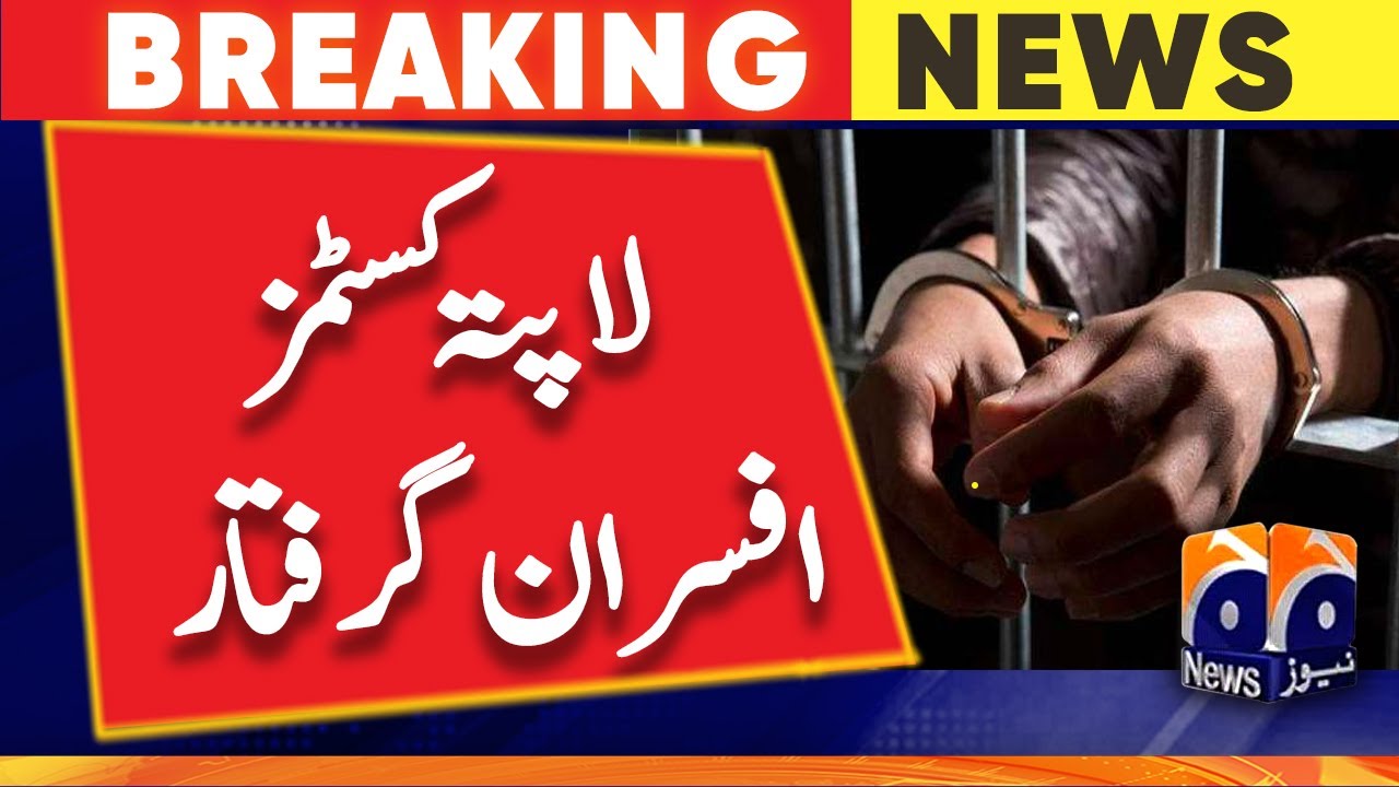 ‘Missing’ custom officials arrested for corruption