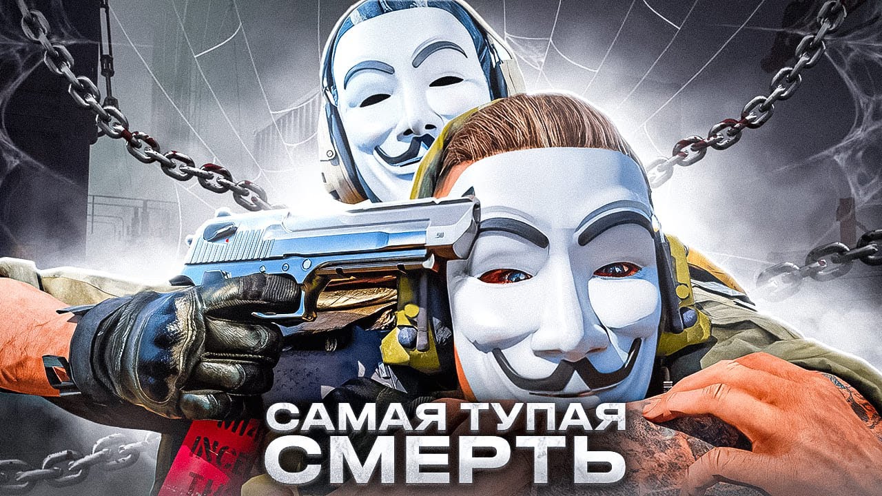 ЭТО ФЕЙЛ ГОДА В CALL OF DUTY MOBILE / кал оф дьюти мобайл соло против сквадов