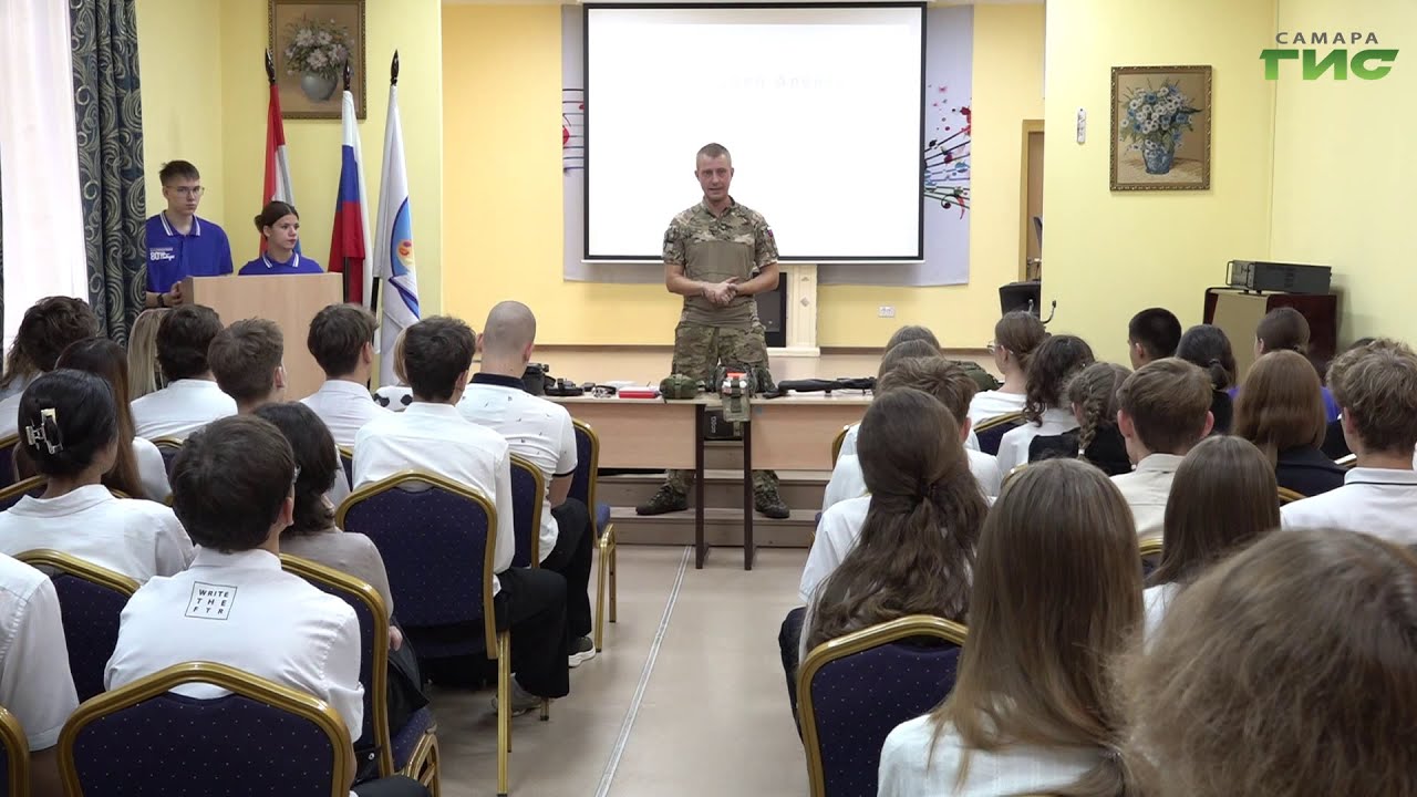 Патриотическое воспитание: в Самаре ветеран СВО провел 