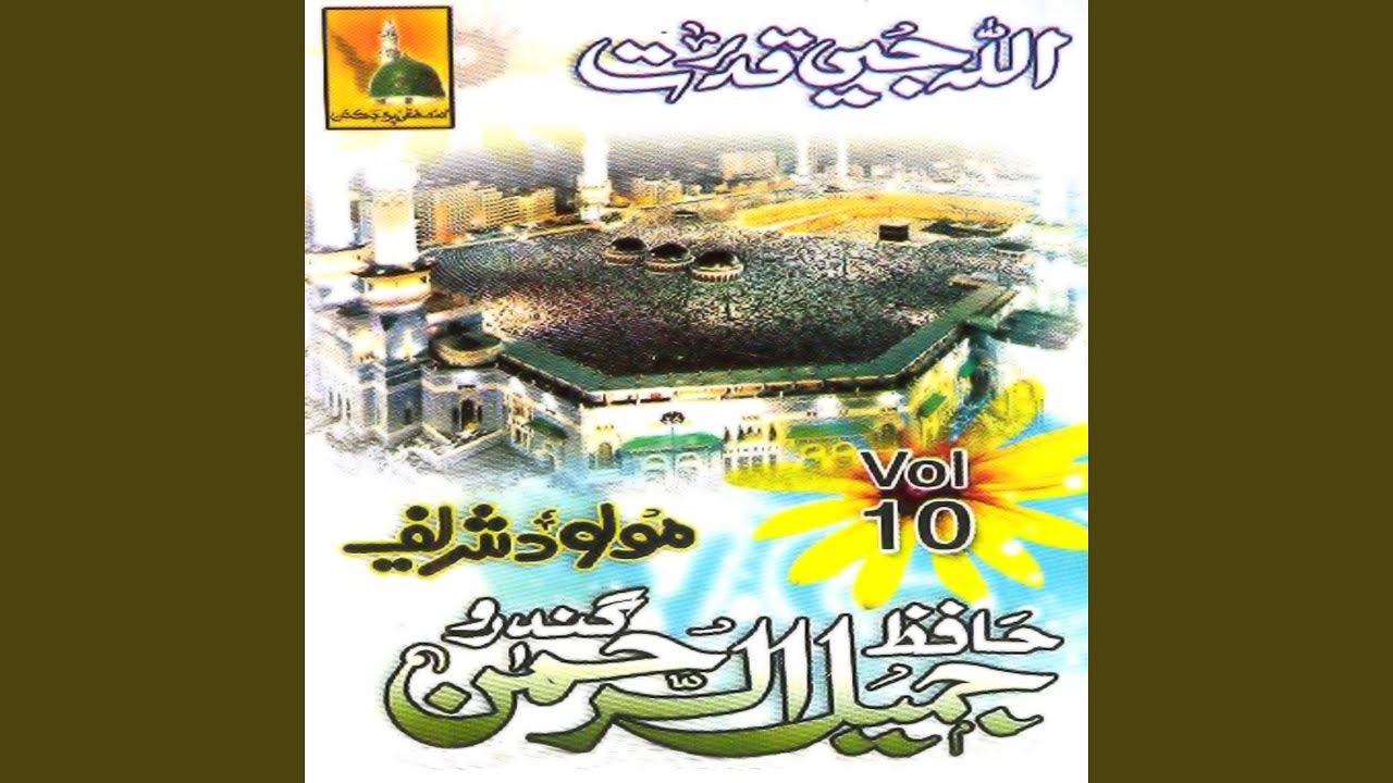 Tunhanji Hikhriya Raat Jo