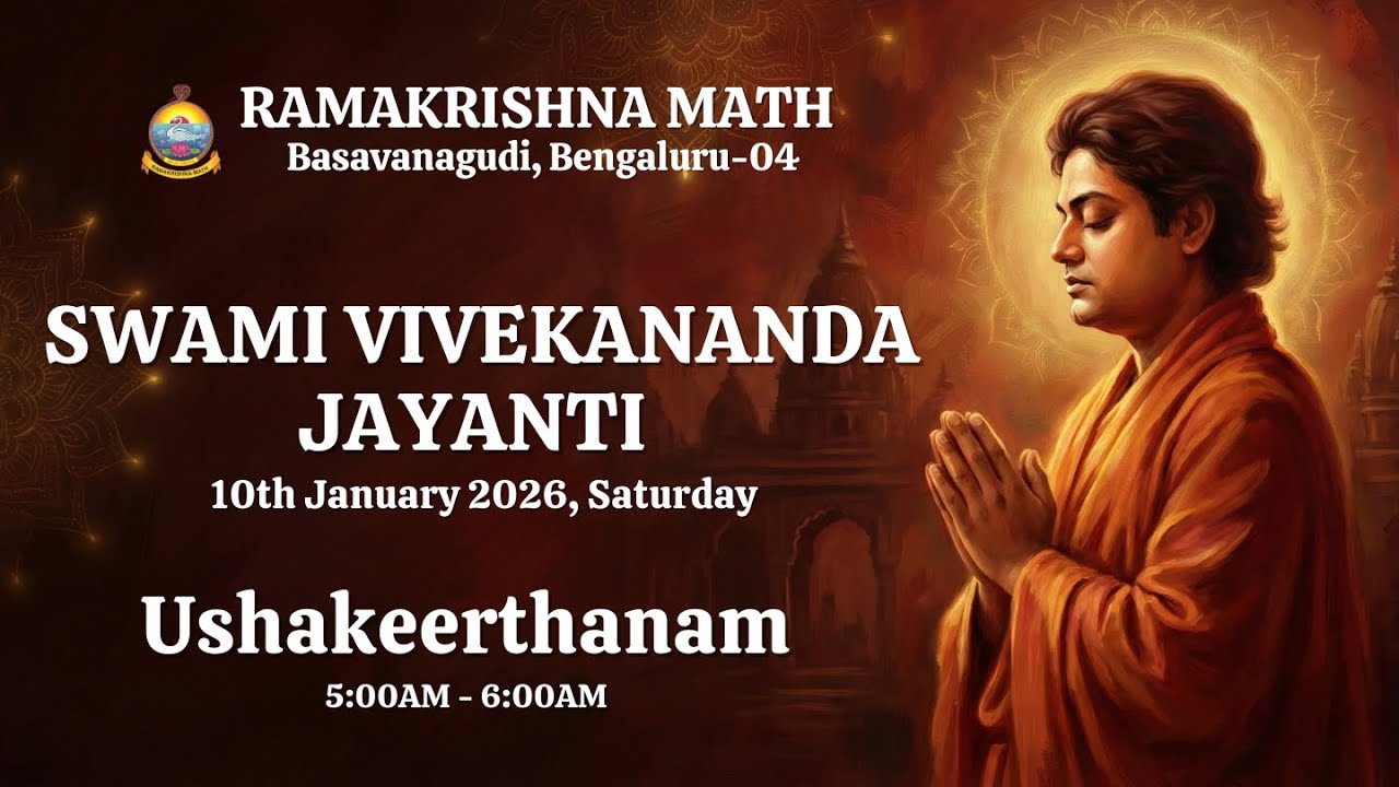Swami Vivekananda Jayanti - Ushakeerthanam