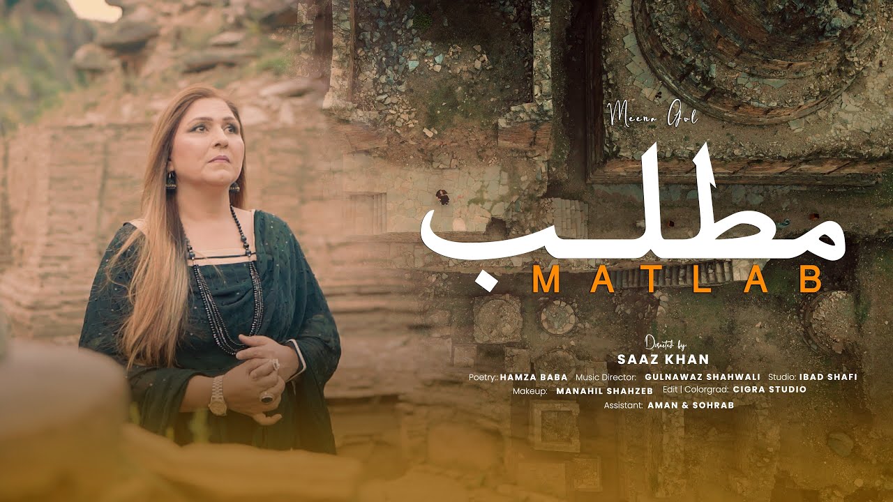 Singer Meena Gul || Matlab || مطلب || Hamza Baba || New Pashto Song 2025