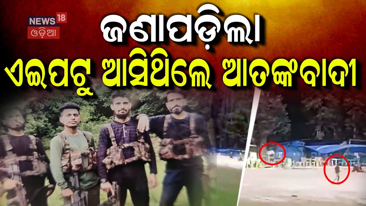 ଯେକୌଣସି ସମୟରେ ଆକ୍ସନ୍... | PM Modi On Pahalgam Attack | Surgical Strike | Pakistan | Kashmir Attack