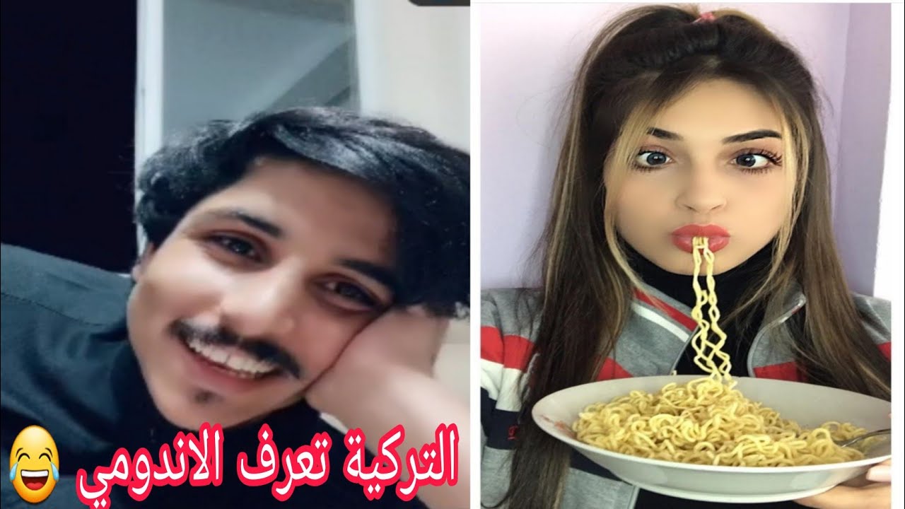 جديد ابو طلق - مع بنت تركية 😂مضحك جدا 😂 فيديو رهيب لايفوتكم تحشيش طرنويزي tik tok