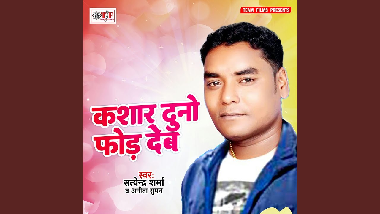 Dalat Badu Doshara Ke Mala