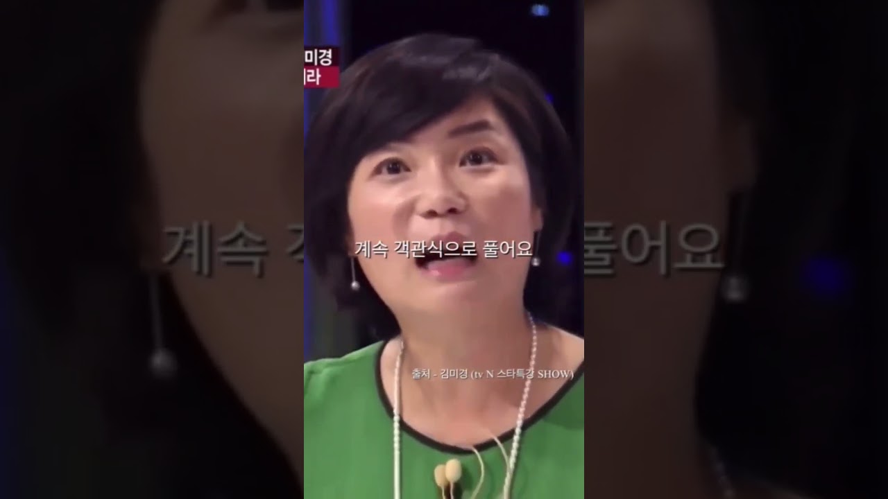 당신을 다시 깨닫게 하는 1분. 김미경강사 