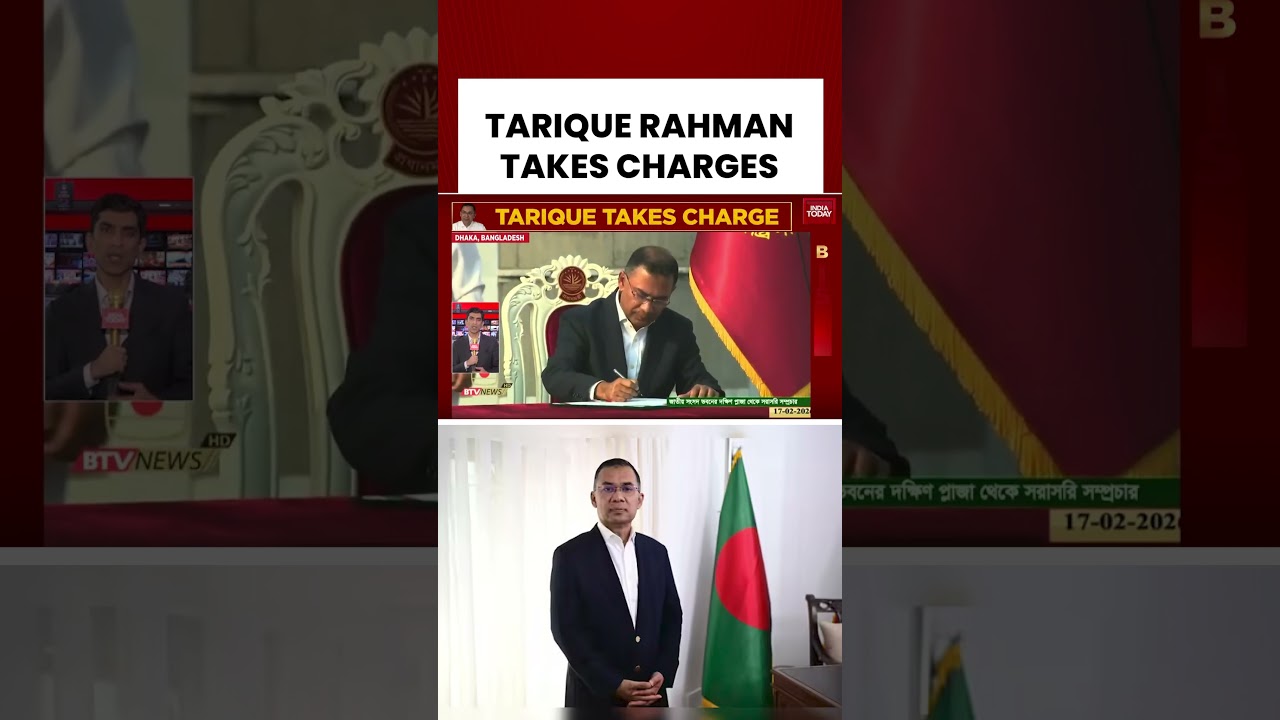 Tarique Rahman Takes Charges As Bangladesh PM  | Bangladesh Oath Ceremony 2026