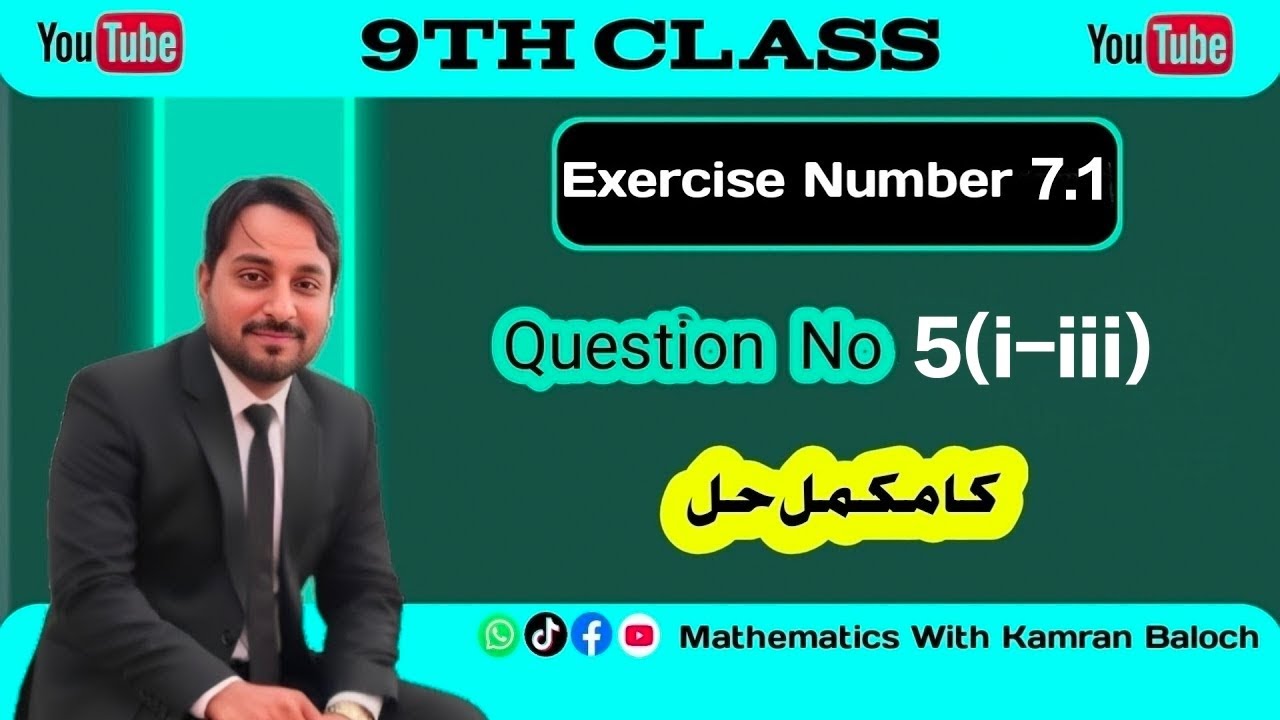 9th Class Math New Book | Exercise 7.1 Question No.5(i-iii) | PTB Lahore