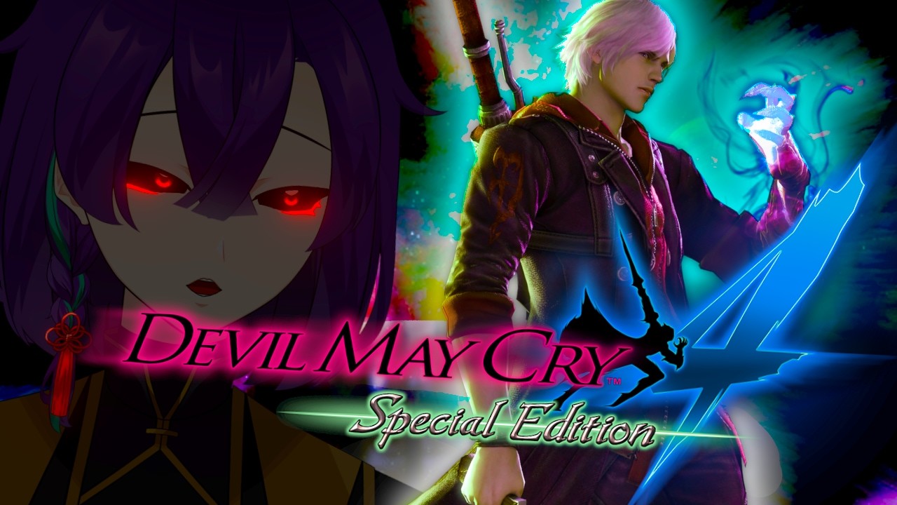 【Devil May Cry 4】I beat up Dante...so do I get to play as him now?