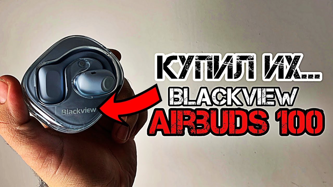 Купил и пожалел? BlackView Airbuds 100 наушники с AliExpress распаковка и обзор!