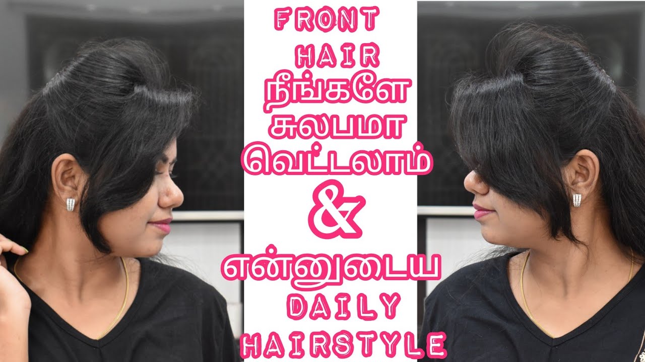 How to cut bangs at home in Tamil | self front hair cut | My signature hairstyle