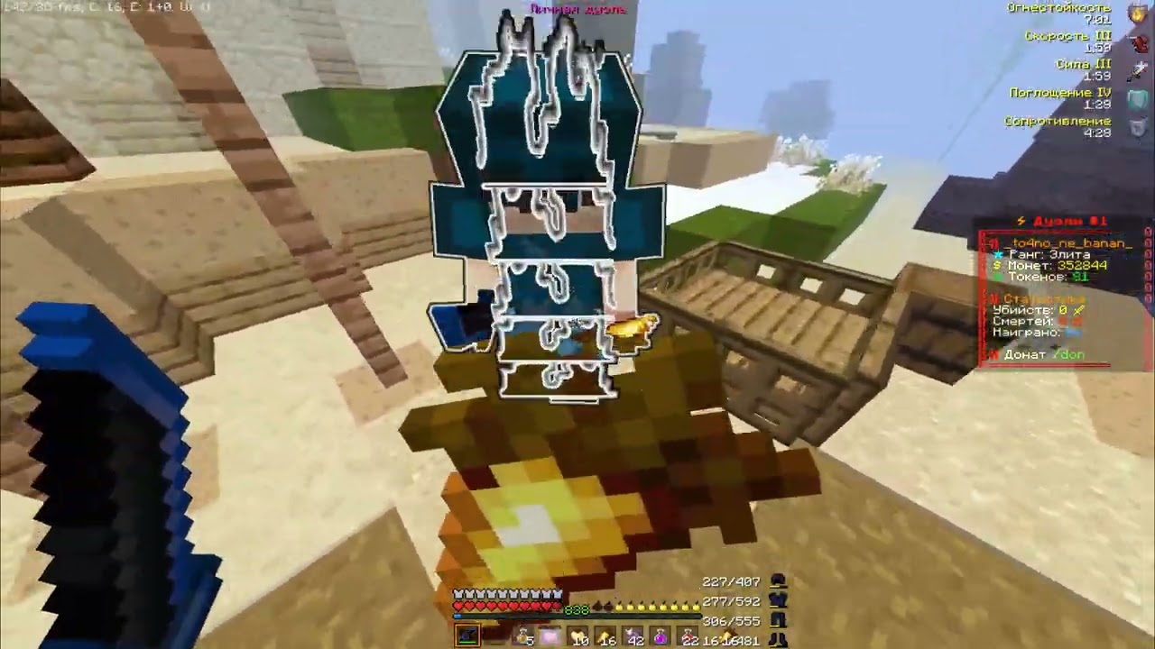 PvP Funtime | song by prod xz_kubik_pvp |