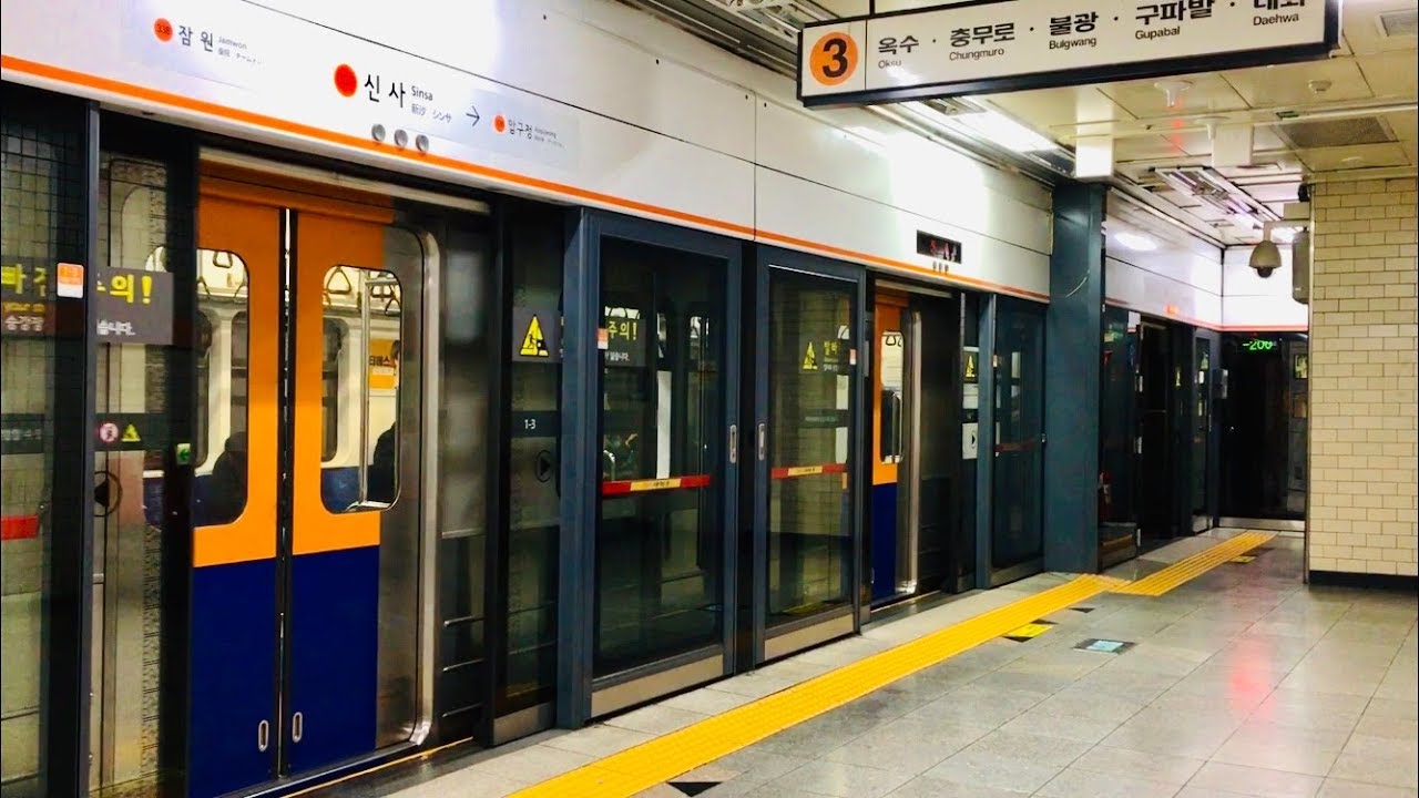 서울지하철 3호선 신사역 발차 / Seoul Line3. Sinsa station