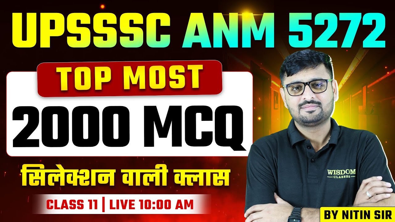 UPSSSC ANM 5272 | TOP MOST 2000 MCQ | सिलेक्शन वाली क्लास | CLASS 11 | BY NITIN SIR | WISDOM ANM