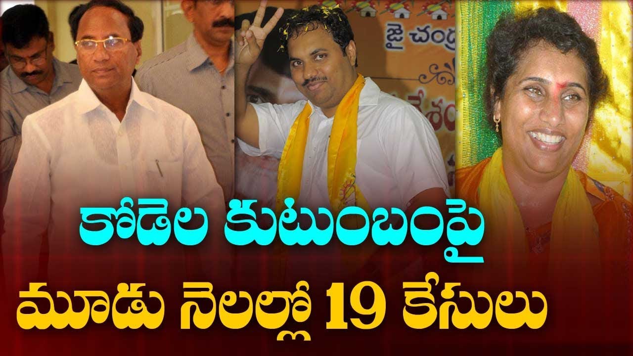 YSRCP Govt filed False Cases Against TDP Leaders Within Three Months | ABN Telugu