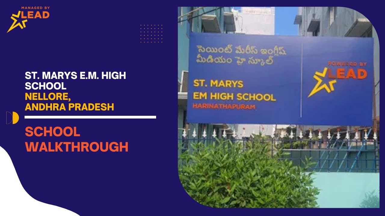 ST. MARY'S ENGLISH MEDIUM HIGH SCHOOL, Nellore, Andhra Pradesh | Virtual School Tour 2022