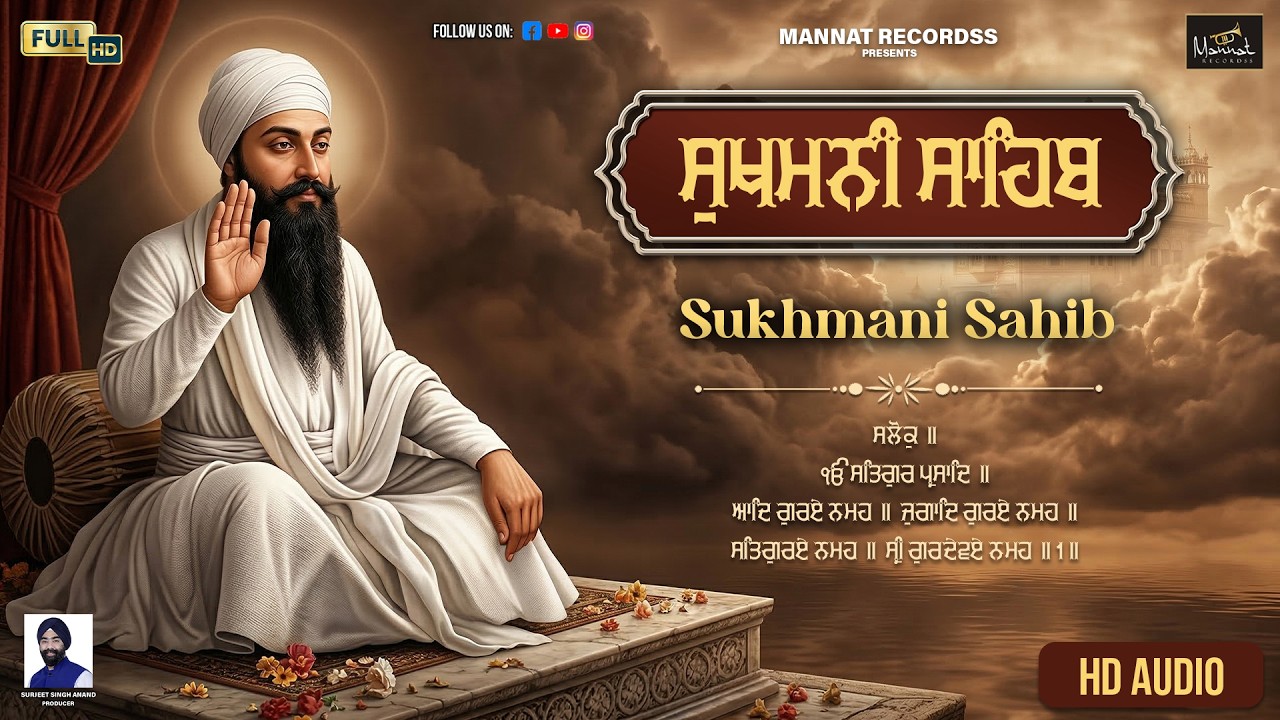 🔴 LIVE: Sukhmani Sahib Morning Nitnem | Soothing Gurbani for Mental Peace | Mannat Recordss