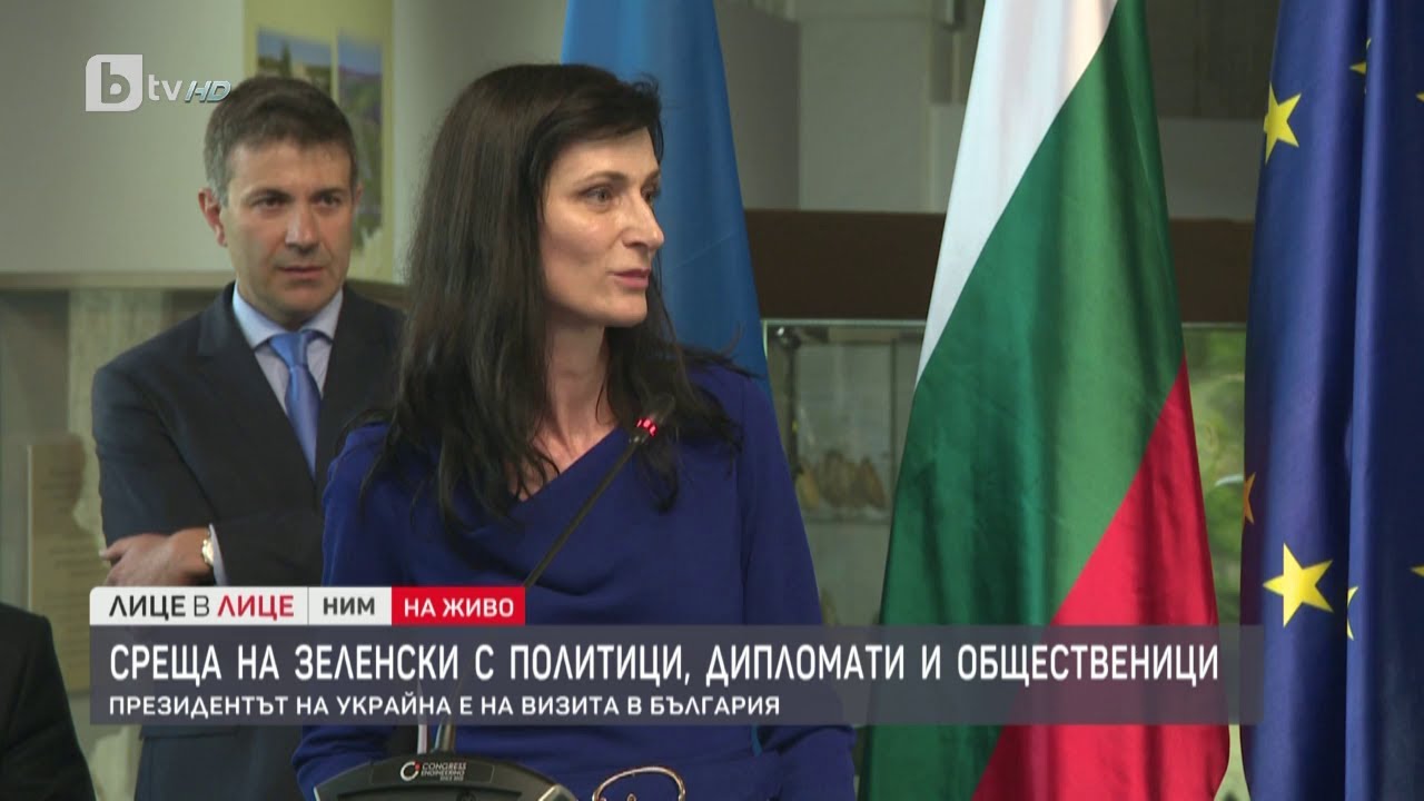 Мария Габриел с изявление на срещата на Зеленски с политици, дипломати и общественици