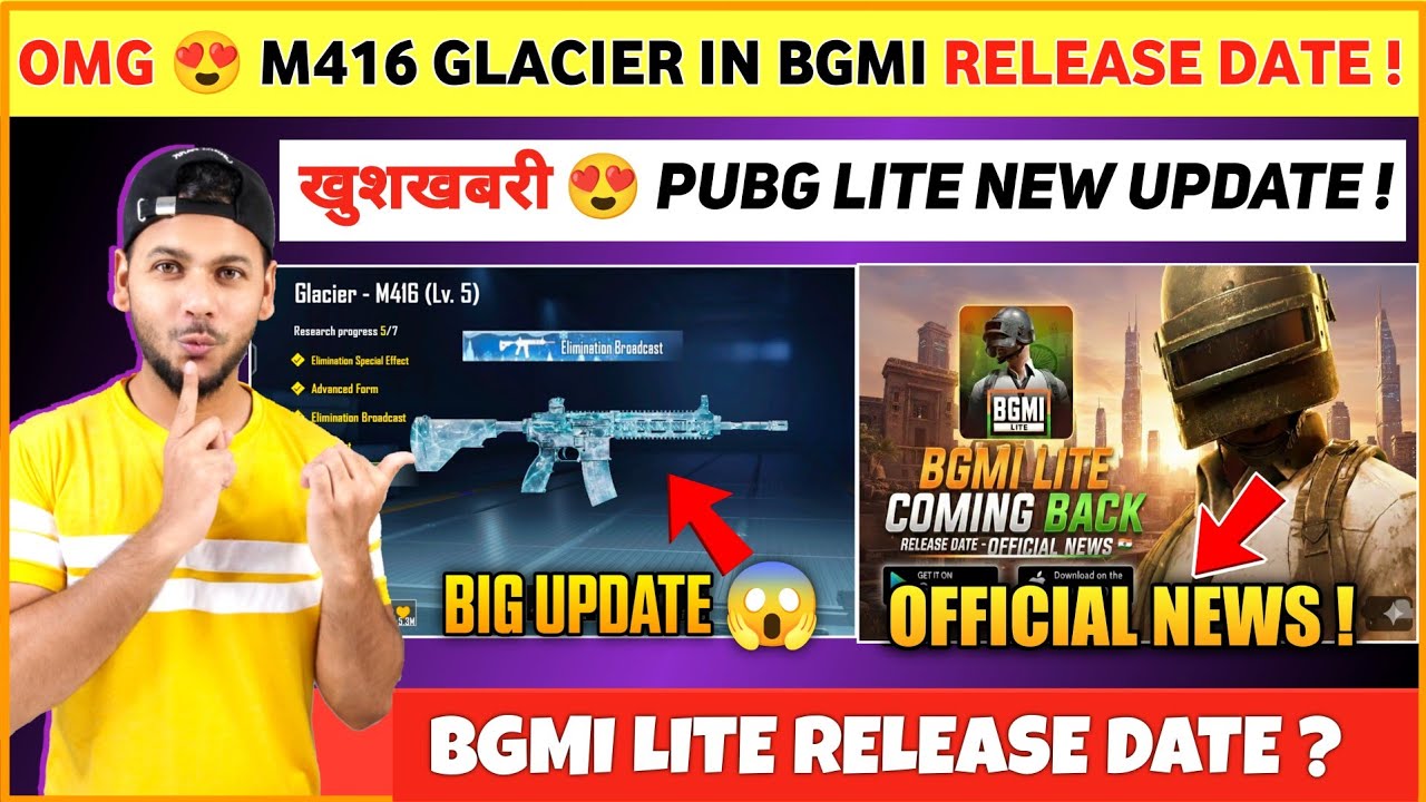 100% CONFIRM 😍 M4 Glacier in Bgmi | Bgmi Lite Official News | Bgmi Lite Release Date | Pubg Lite