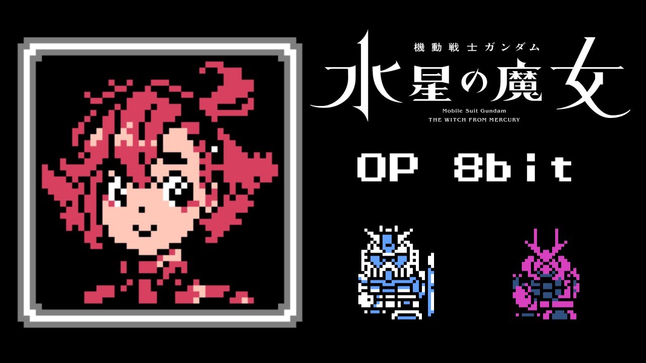 Mobile Suit Gundam: The Witch From Mercury OP - Shukufuku 8bit