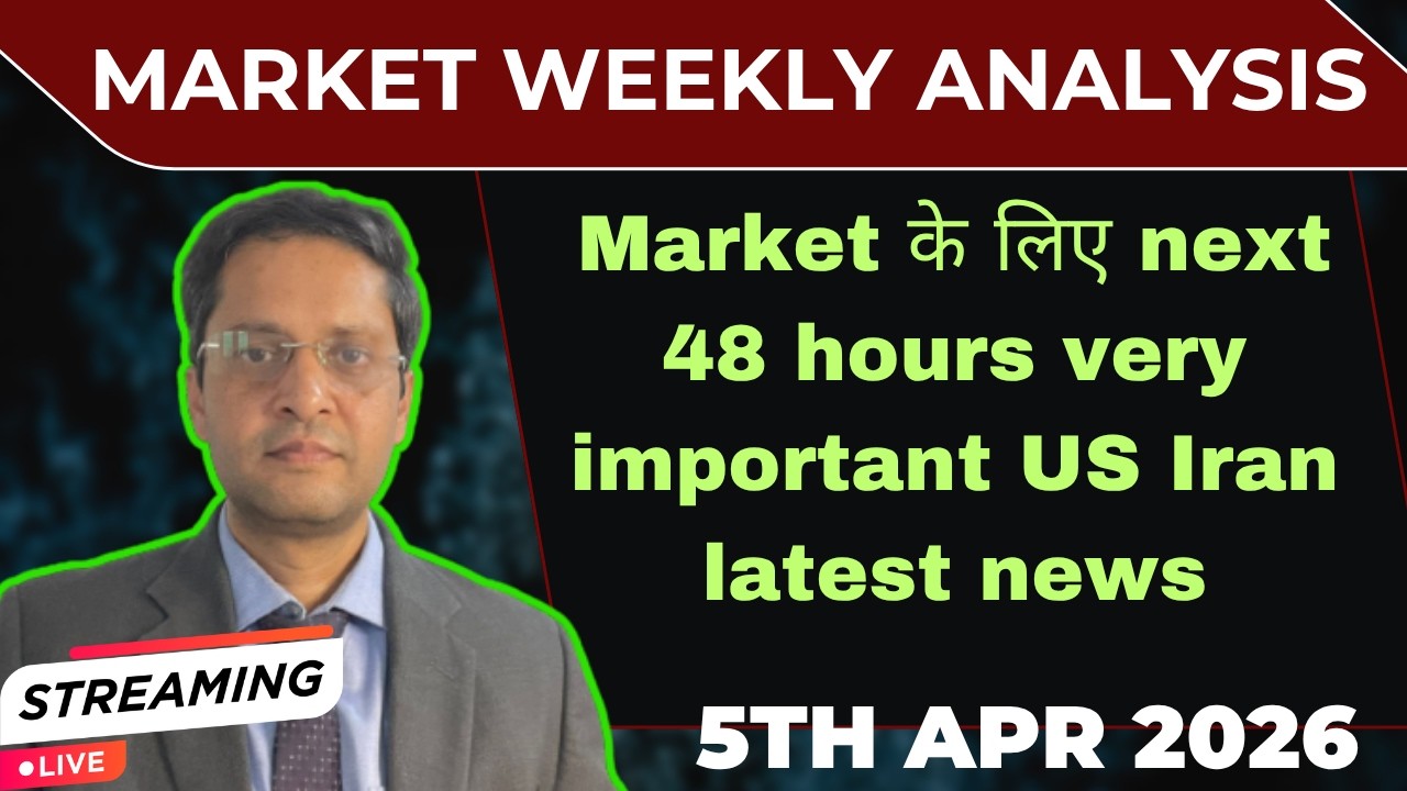 Market analysis for 6th april 26|Nifty|Sensex|US market news|Crudeoil news|US iran news|Globalmarket