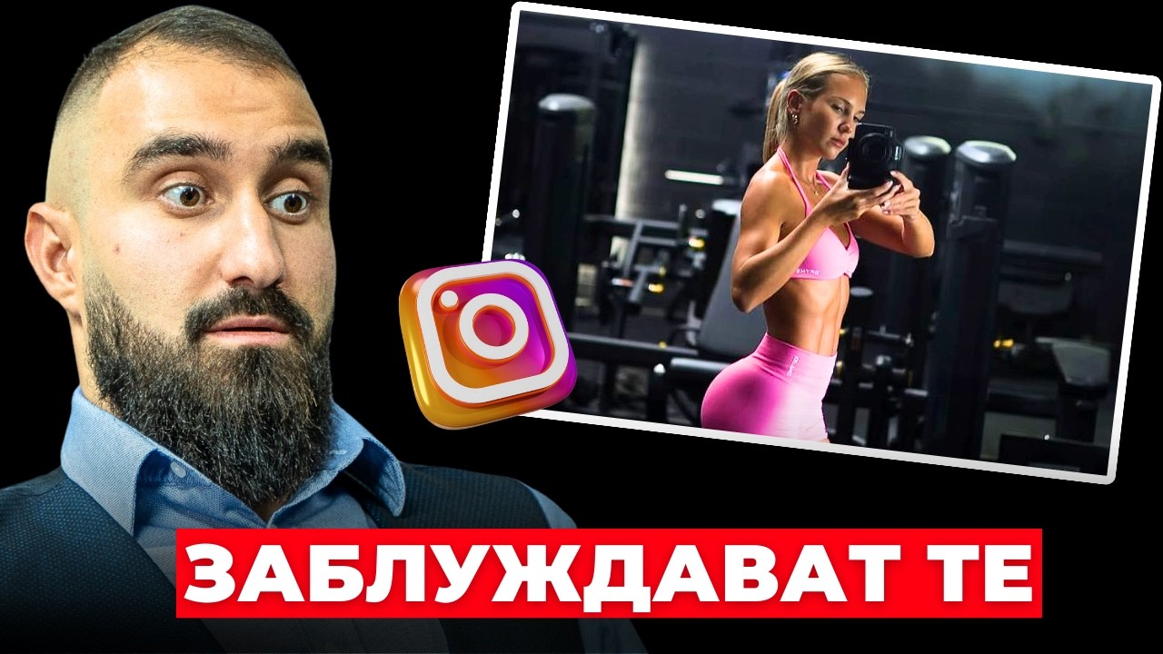 Скритите ГРЕШКИ, които убиват резултатите ти (и никой не ти ги казва)
