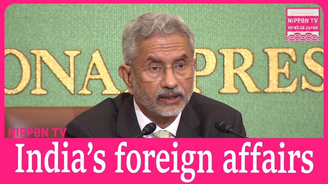 Indian External Affairs Minister speaks on foreign affairs