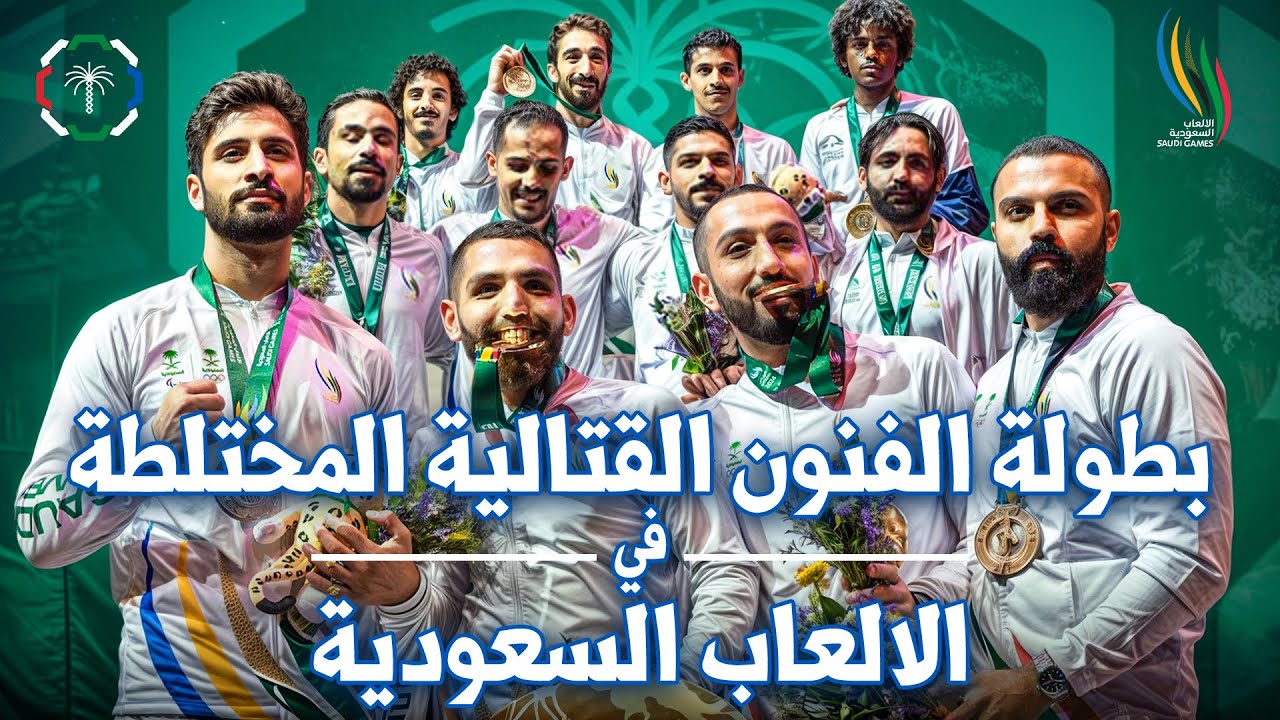 اخطر رياضة على الإطلاق!!! | تغطية حصرية لنهائيات بطولة الفنون القتالية المختلطة للألعاب السعودية🏅🔥