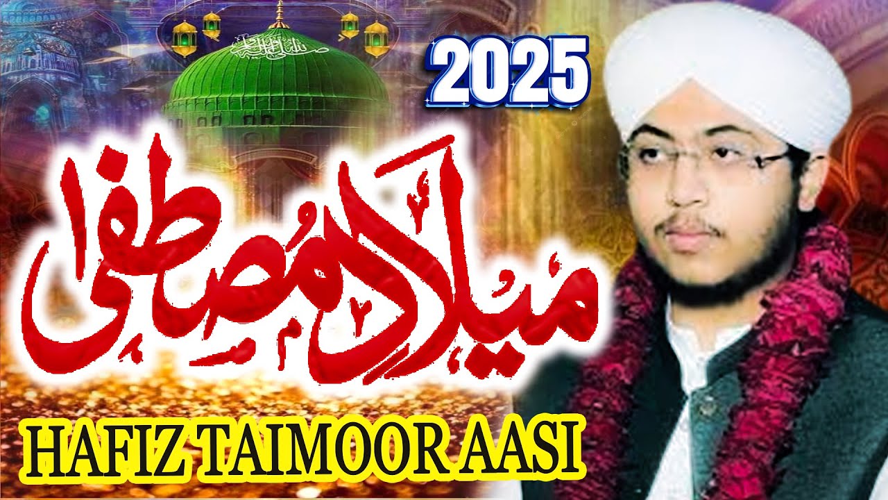 Jashn e Milad Un Nabi ﷺ 2025 | Hafiz Taimoor Aasi Ka Dil Ko Chu Lenay Wala Bayan!