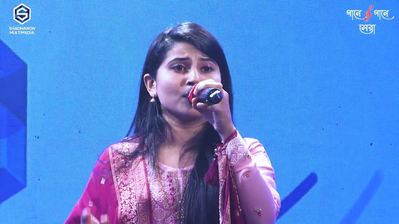 আমায় দুনিয়া থেকে । Amay Duniya Theke । Juyena | Reality Show | Gaane Gaane Sera Sadharon Multimedia