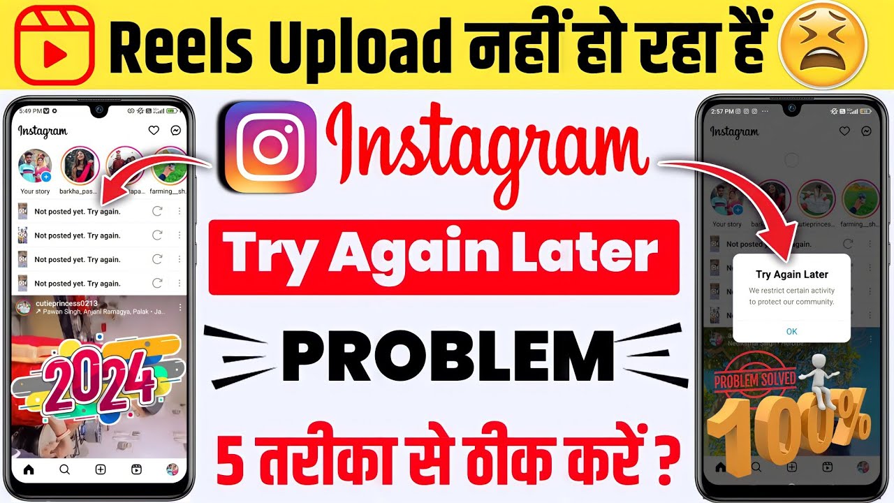 not posted yet try again instagram reels || Instagram Par Reels Upload Nahi Ho Raha Hai Kya Karen