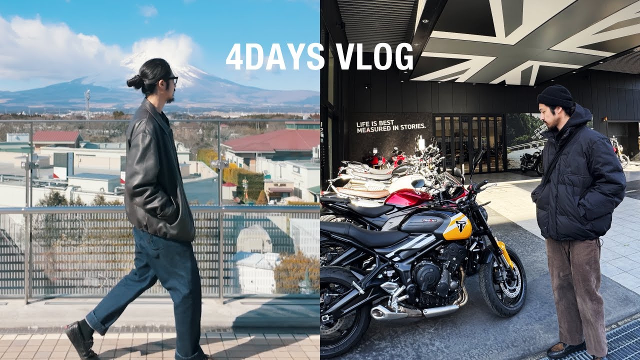 4日間の日常 | バイク購入、御殿場アウトレット、パクチー餃子作り、購入品紹介