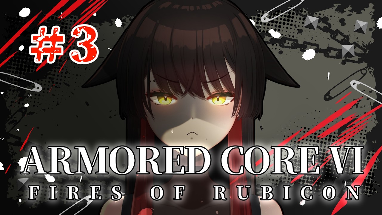 ③【AC6】#armoredcore6 もうブレードしか信じられない吸血鬼VTuber【ゲーム実況】