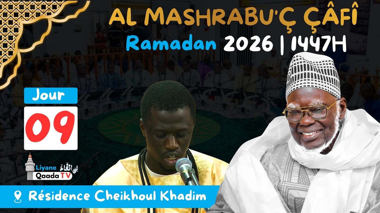 Intégralité | Préstation Kurel Nûrud-d Dârayni Hizbou Tarkhiya Dakar J9 Ramadan 1447H-2026 #khassida