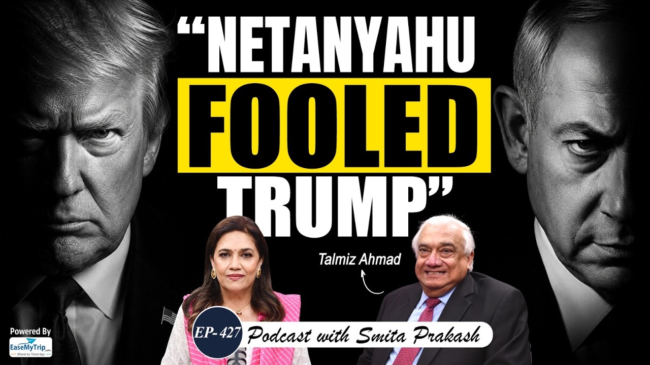 US-Iran Deal, Pakistan's Role, Trump's Retreat & India's Stakes | Former Envoy Talmiz Ahmad | EP-427