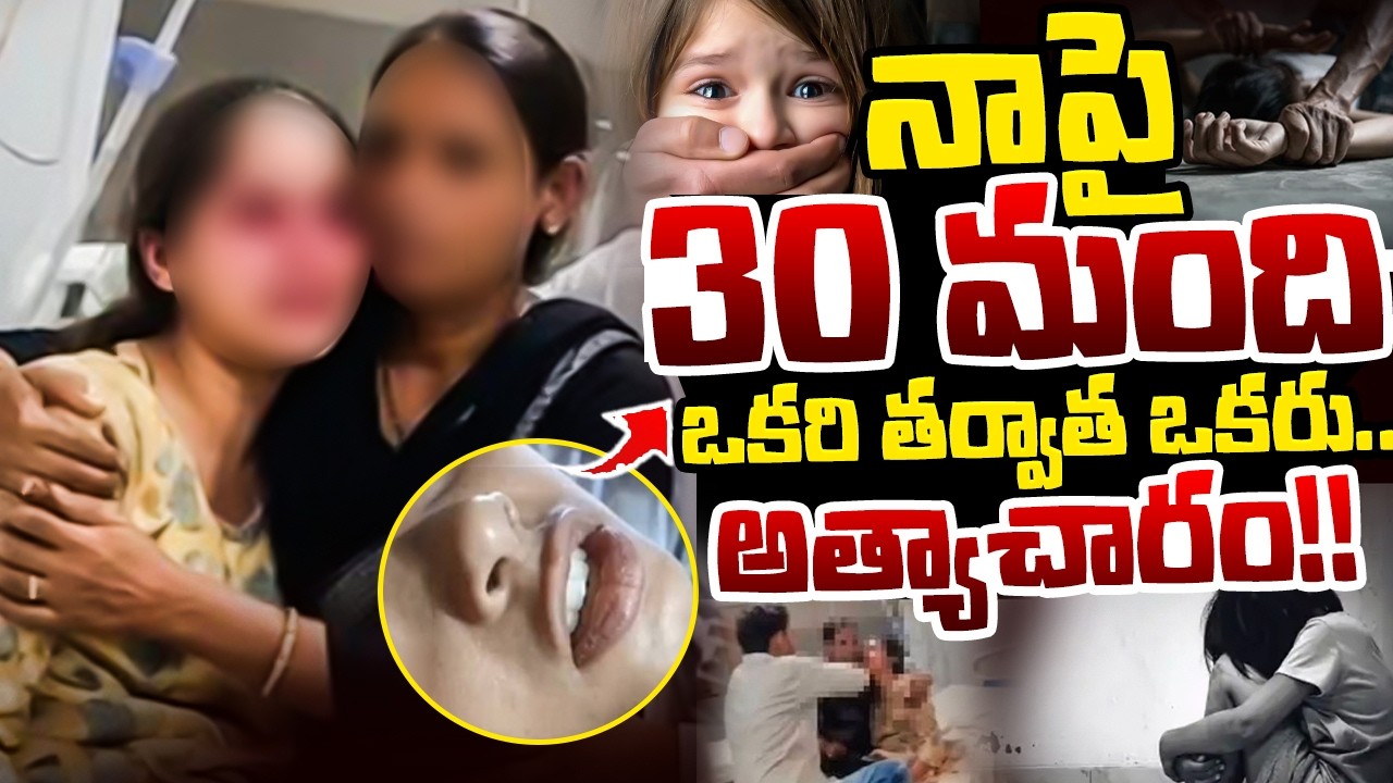 LIVE🔴: Monstrous Atrocity in Rajasthan! | Rajasthan 13-Year-Old Incident Latest Updates | Rajasth...