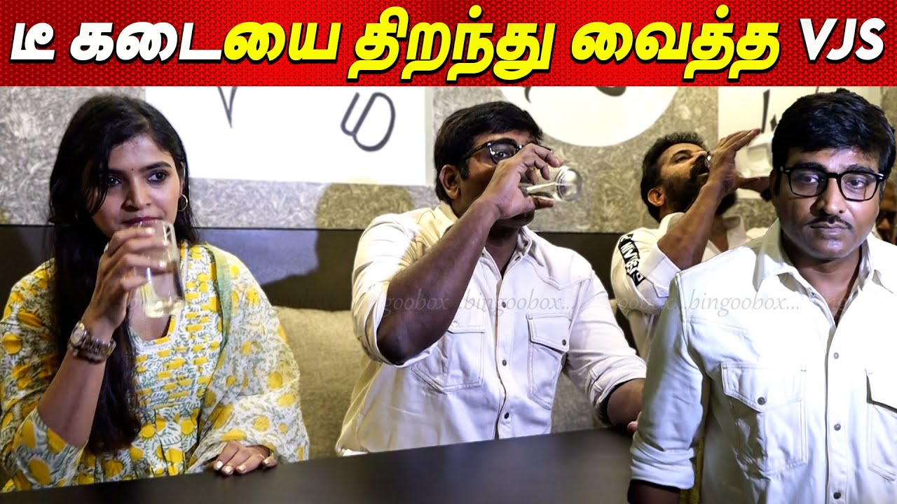 டீ கடை திறந்து வைத்த Vijay Sethupathi ❤️ Sanchita Shetty Ameer Tea Shop The Law Cafe Cine tamil news