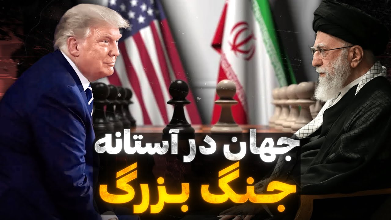 اگر آمریکا به ایران حمله کند چه اتفاقی می‌افتد؟ | محتمل‌ترین سناریوی جنگ