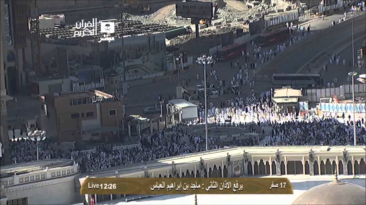 أذان الجمعة 17-2-1435 الثاني من المسجد الحرام الشيخ ماجد العباس | HD