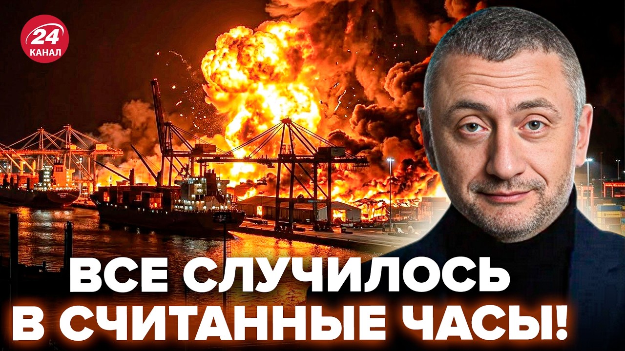 ⚡АУСЛЕНДЕР: МОЛНИЕНОСНЫЙ УДАР! КРУПНЕЙШИЙ порт Ирана В ОГНЕ. Ответ Тегерана @sergey_auslender