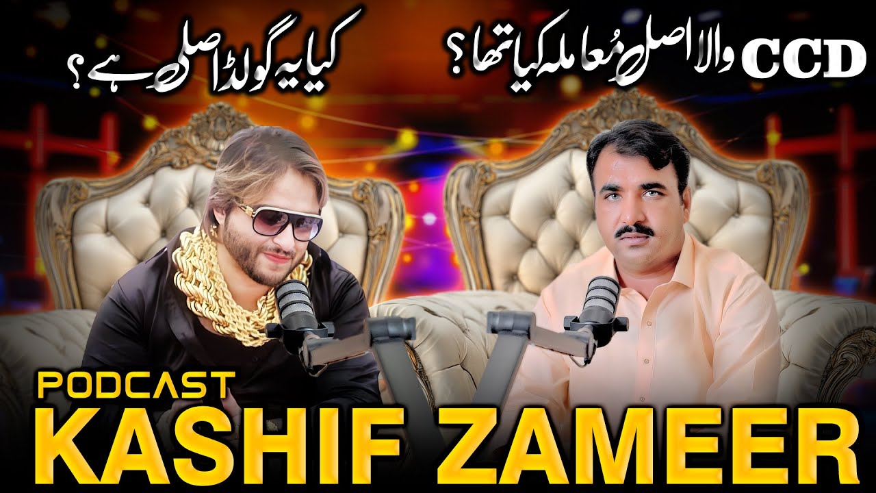 Kashif Zameer EXCLUSIVE Podcast With Kawish Tamimi Hidden Truths & Viral Revelations!